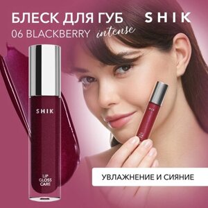 SHIK блеск для губ Lip Care Gloss Intense