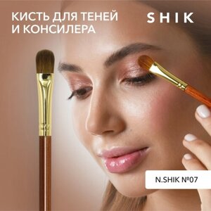 SHIK Кисть плоская многофункциональная для глаз консилера помады кремовых текстур N. SHIK №7