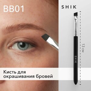 SHIK Кисть скошенная искусственный ворс для прорисовки оформления макияжа бровей SHIK bb01