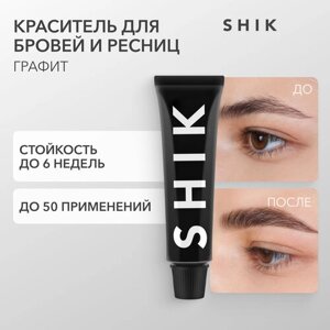 SHIK Краска для бровей Permanent eyebrow tint, 15 мл, Графит/Graphite, 15 мл