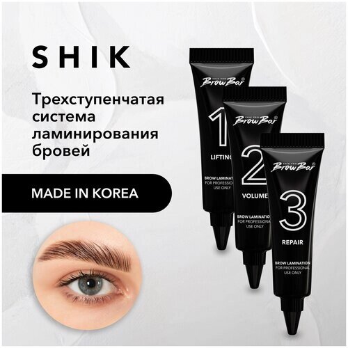 SHIK Набор для ламинирования бровей Brow Lamination Set, 7 мл, прозрачный