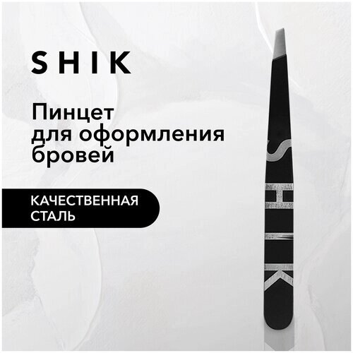 SHIK Пинцет скошенный стальной щипчики для оформления выщипывания формы бровей EYEBROW TWEEZERS PRO