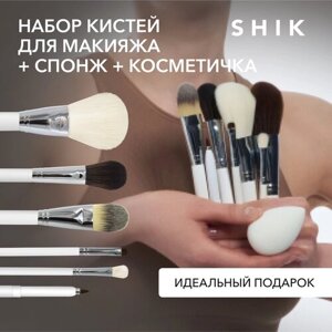 SHIK Подарочный набор кистей для макияжа лица спонж и косметичка MAKE-UP YOURSELF KIT
