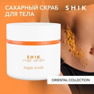 SHIK скраб сахарный антицеллюлитный фруктовый для тела SUGAR SCRAB oriental collection