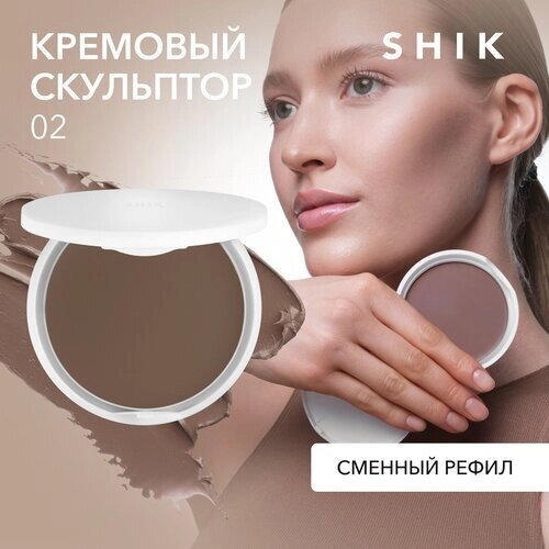 SHIK Скульптор кремовый рефил Perfect Сream Сontour