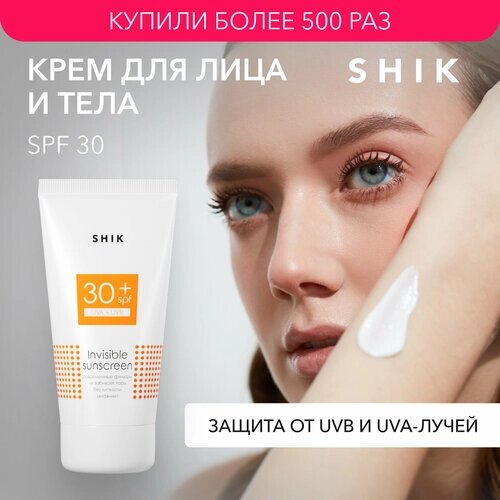 SHIK солнцезащитный крем для лица и тела SPF30+ invisible sunscreen 50 ML