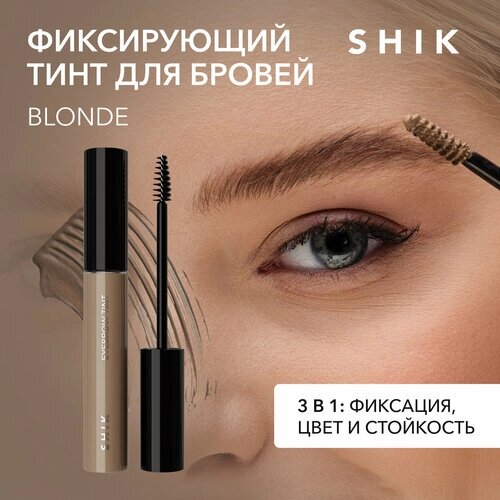 SHIK Тинт для бровей Eyebrow Tint