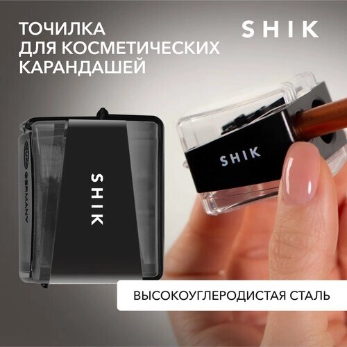 SHIK Точилка двойная Sharpener черный/прозрачный
