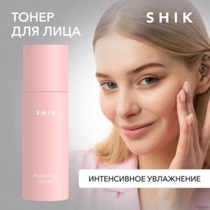 SHIK Тонер для лица корейский увлажняющий гиалуроновый тоник HYDRATING TONER 100 ML