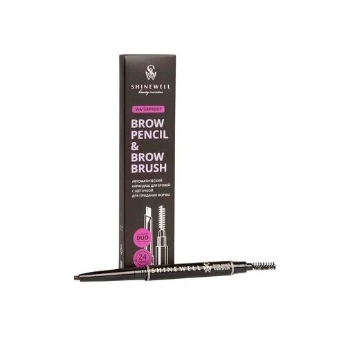 Shinewell Карандаш для бровей автоматический с щеточкой Brow Pencil/Brow Brush