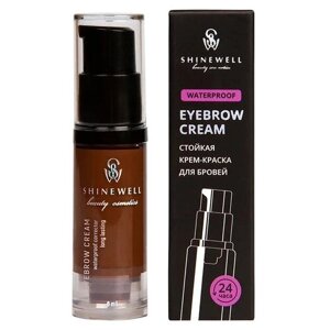 Shinewell Стойкая крем краска для бровей Eyebrow Cream