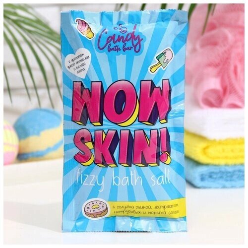 Шипучая соль для ванн Candy bath bar "Wow Skin"