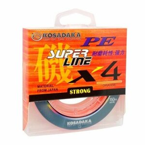 Шнур плетен. Kosadaka "SUPER LINE PE X4" 150м, цв. orange; 0.16мм; 8.6кг