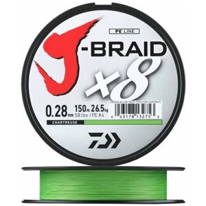 Шнур плетеный Daiwa J-Braid X8 #4 0,28мм 150м (chartreuse)