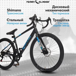 Шоссейный велосипед Team Klasse A-4-B, черный, синий, 28"