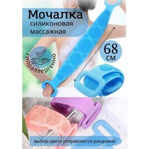 Силиконовая мочалка массажная для душа, бани, антицеллюлитная