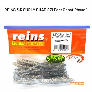 Силиконовая приманка REINS CURLY SHAD 3.5" Цв. 071-East Coast Phase 1