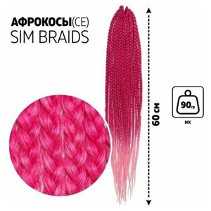 SIM-BRAIDS Афрокосы, 60 см, 18 прядей (CE), цвет розовый/светло-розовый ( FR-1)
