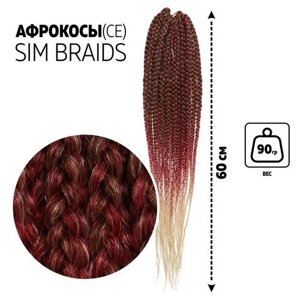 SIM-BRAIDS Афрокосы, 60 см, 18 прядей (CE), цвет русый/красный/молочный (FR-23)