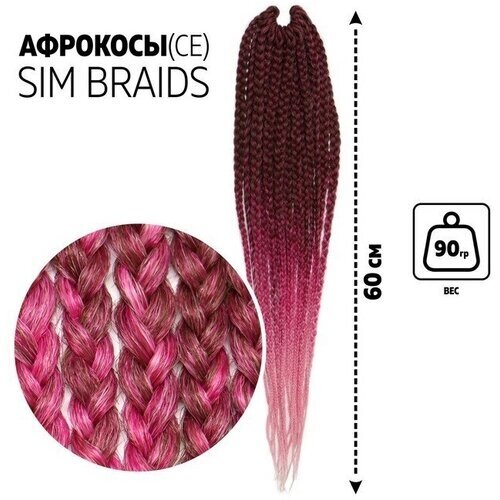 SIM-BRAIDS Афрокосы, 60 см, 18 прядей (CE), цвет русый/розовый/светло-розовый ( FR-26)