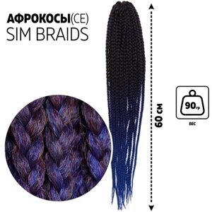 SIM-BRAIDS Афрокосы, 60 см, 18 прядей (CE), цвет русый/синий/голубой (FR-35)