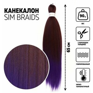 SIM-BRAIDS Канекалон двухцветный, гофрированный, 65 см, 90 гр, цвет тёмно-синий/русый ( FR-21)