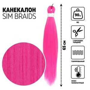 SIM-BRAIDS Канекалон однотонный, гофрированный, 65 см, 90 гр, цвет розовый (1855)