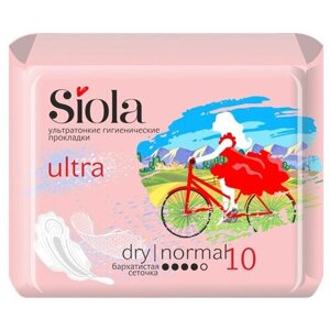 SIOLA Ultra Прокладки гигиенические Normal Dry, 10 шт