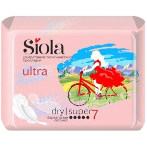 SIOLA Ultra Прокладки гигиенические Super Dry, 7 шт