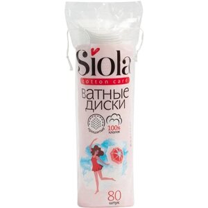 SIOLA Ватные диски прошитые, 80 шт