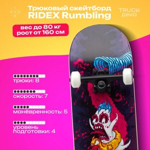 Скейтборд RIDEX Rumbling 31.65"х8.25"