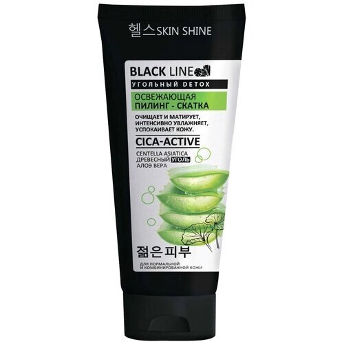 Skin Shine пилинг-скатка для лица Black Line освежающая, 120 мл