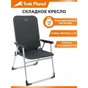 Складное кемпинговое кресло TREK PLANET Slacker XL Alu Opal для отдыха на природе
