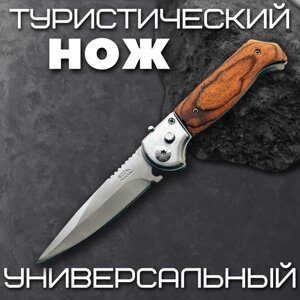 Складной автоматический нож, туристический для рыбалки, деревянная рукоять, длина клинка 8,7 см