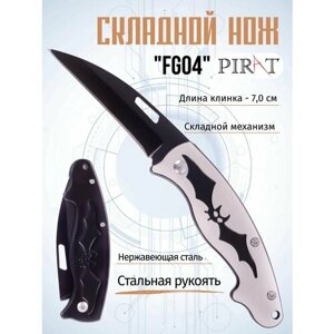 Складной нож Pirat FG04, длина клинка: 7,0 см