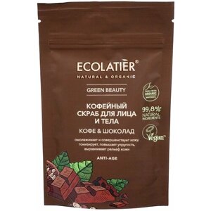 Скраб для лица и тела `ECOLATIER` кофе & шоколад Омолаживающий 40 г