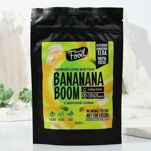 Скраб для тела "banana BOOM", 250 г