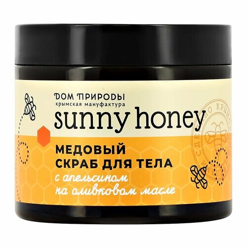 Скраб для тела `ДОМ природы`SUNNY HONEY` с апельсином на оливковом масле (медовый) 500 г