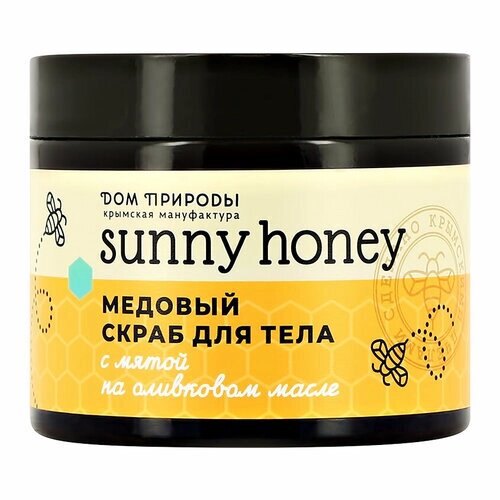 Скраб для тела `ДОМ природы`SUNNY HONEY` с мятой на оливковом масле (медовый) 500 г