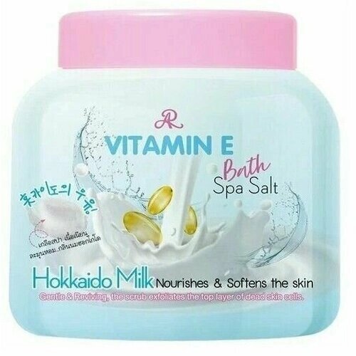 Скраб-соль для тела с витамином Е и молочными протеинами, AR Vitamin E Bath Spa Salt - Hokkaido Milk 300 г
