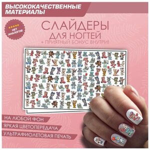 Слайдер для ногтей дизайн наклейки на ногти декор для маникюра гель лак Мишки зомби 10х6см