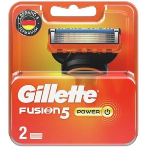 Сменная кассета Gillette Fusion5 Power, 2 шт