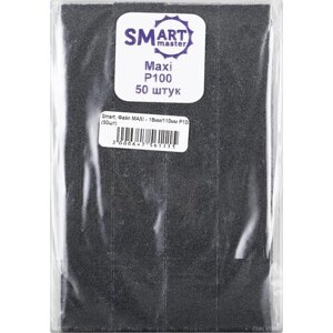 Сменные файлы SMart одноразовые для пилки основы овал Maxi 18x110 мм 100 грит черные 50 шт