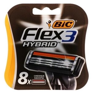 Сменные кассеты BIC Hybrid 3 Flex, 3 лезвия, 8 шт.(В наборе1шт.)