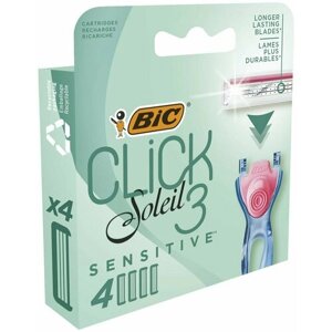 Сменные кассеты для бритья 3 лезвия BIC Click 3 Soleil Sensitive сменные лезвия для женской бритвы набор из 4 шт