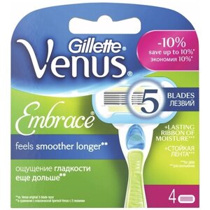 Сменные кассеты для бритья 4 шт, GILLETTE VENUS (Жиллет Винес) Embrace", для женщин, 1 шт.