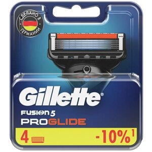 Сменные кассеты для бритья 4 шт, GILLETTE (Жиллет) Fusion ProGlide, для мужчин