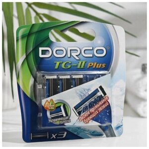 Сменные кассеты для бритья Dorco TG-II Plus, 2 лезвия с увлажняющей полоской, 3 шт.