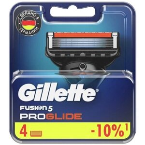 Сменные кассеты для бритья Gillette Fusion ProGlide (4 штуки в упаковке)