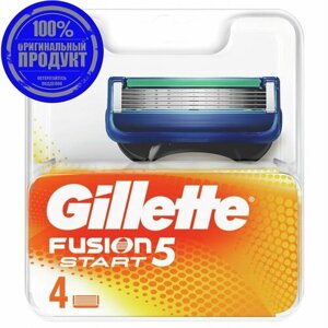 Сменные кассеты для бритья Gillette Fusion5 Start, 4 шт